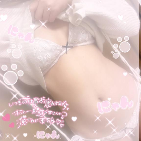 今日も...♡