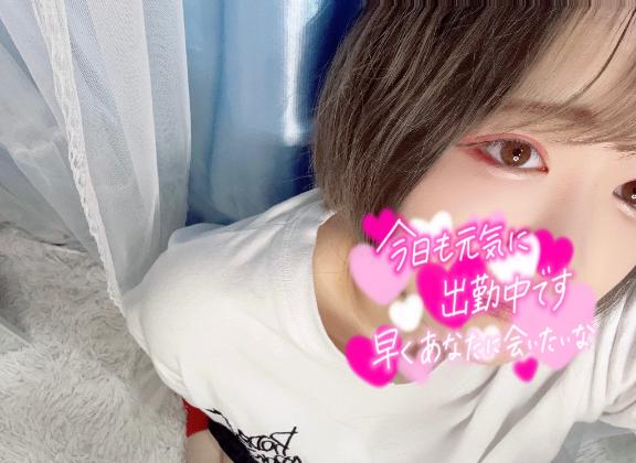 あえちゃいます🫣