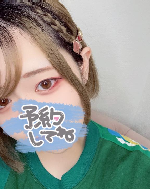 おはよう☀️
