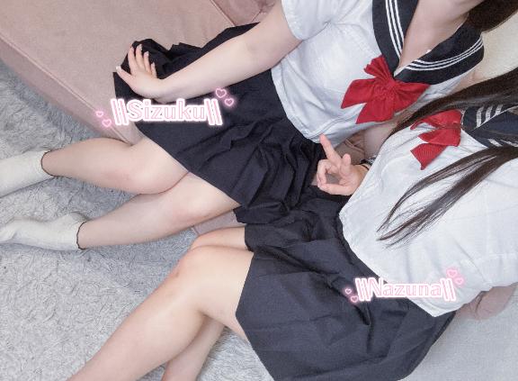 いますぐεïз⸒⸒