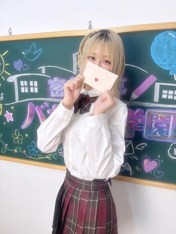 💌