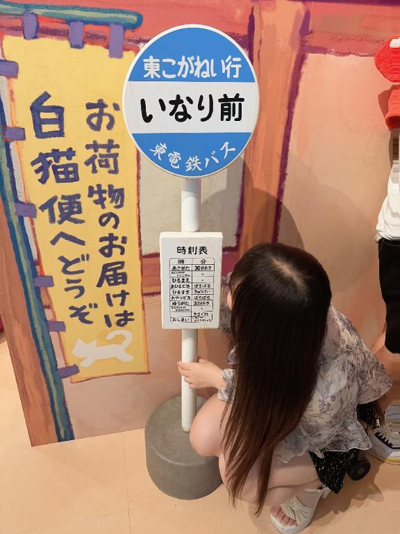 いっぱい…💕