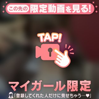 🫣💞