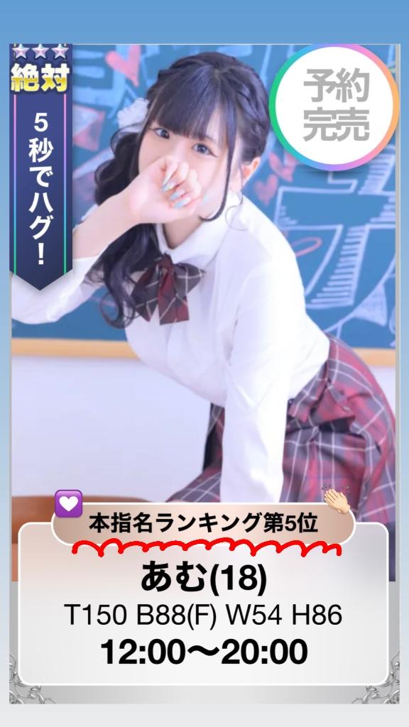 5⃣位🎖️