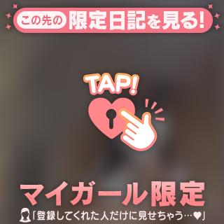 えちえち🫣
