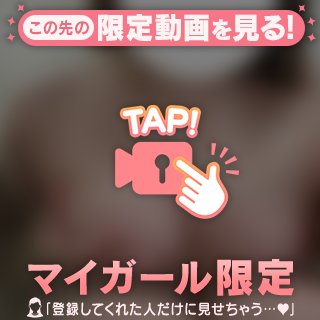 初日から♡♡