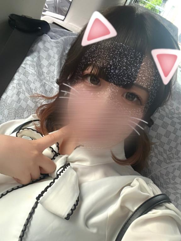 一緒に♡