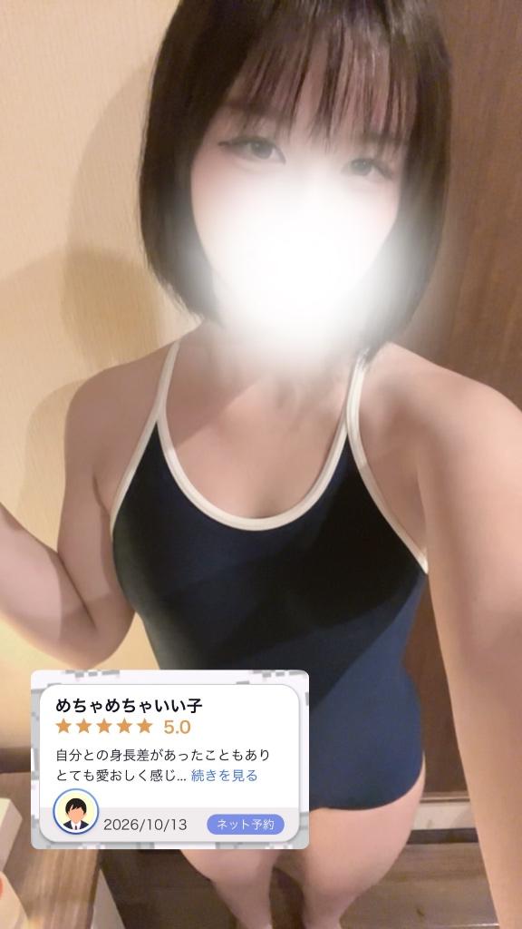 【お礼写メ日記】