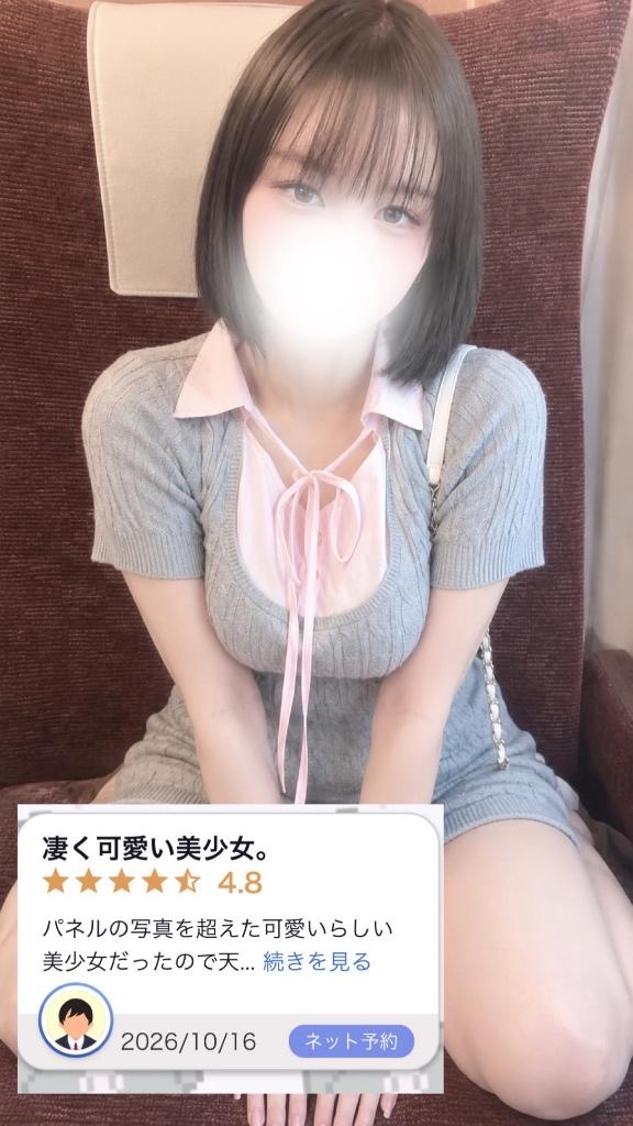 【お礼写メ日記】