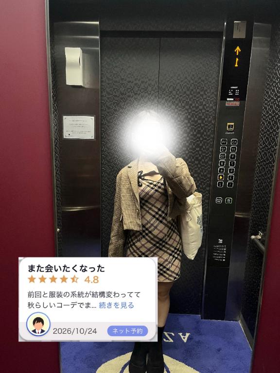 【お礼写メ日記】