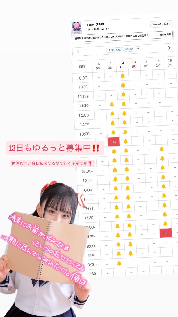 ゆるぼ😸☝️