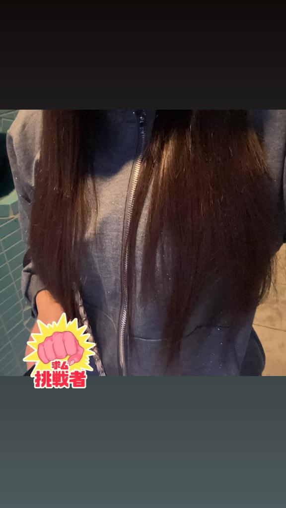 おはよ〜☀️