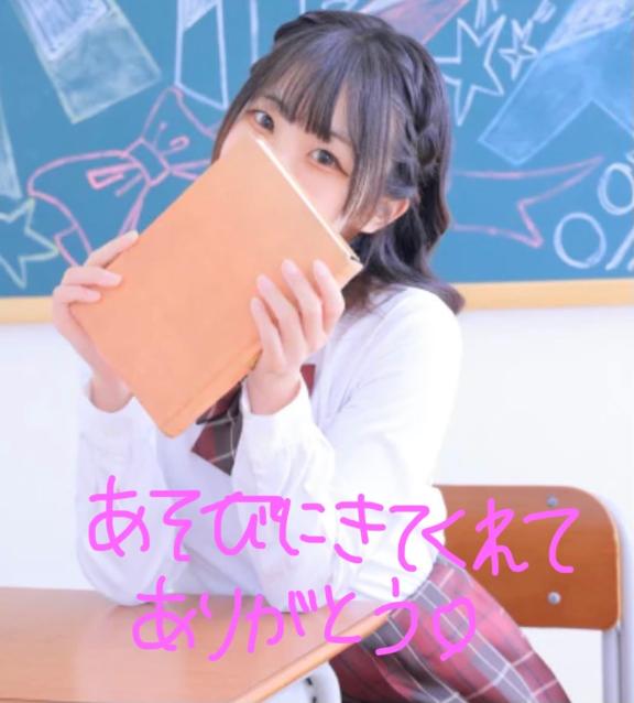 💕退勤しました💕