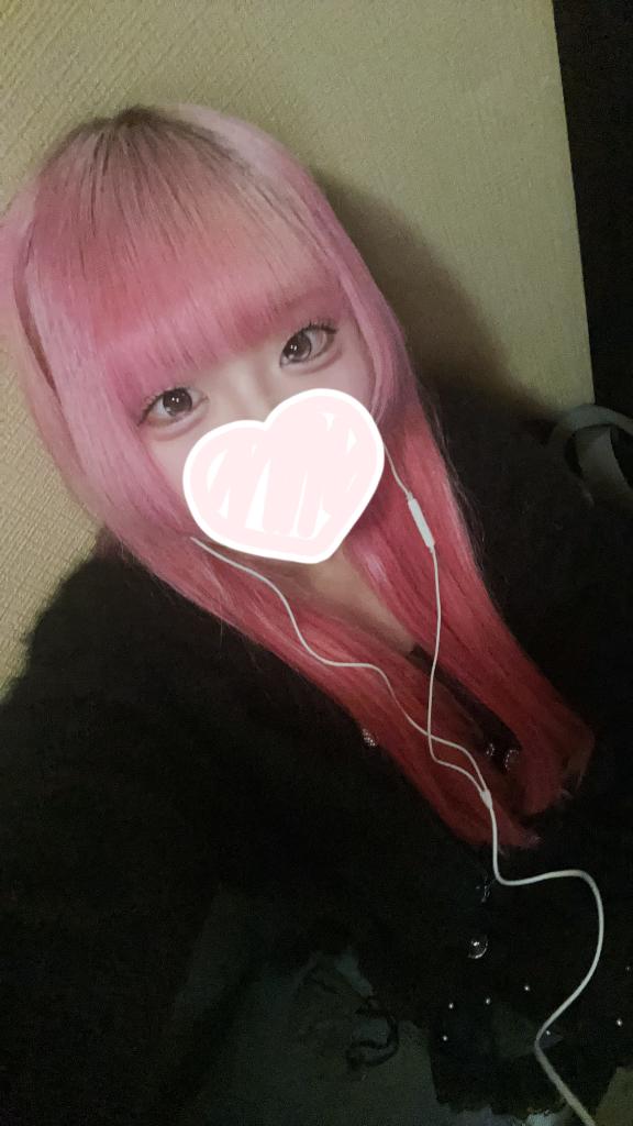 いる！