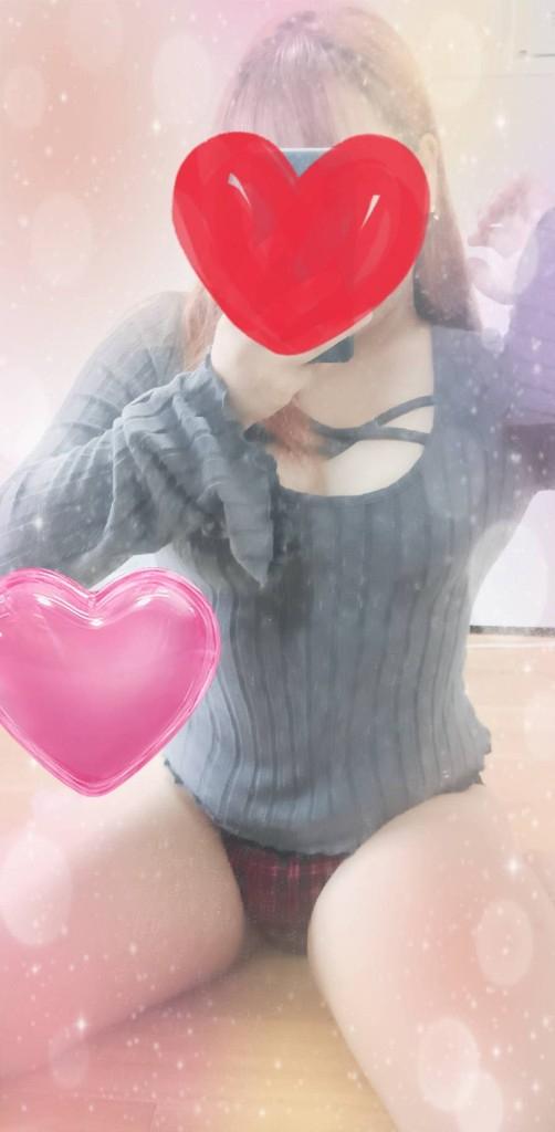 ありがとう♡