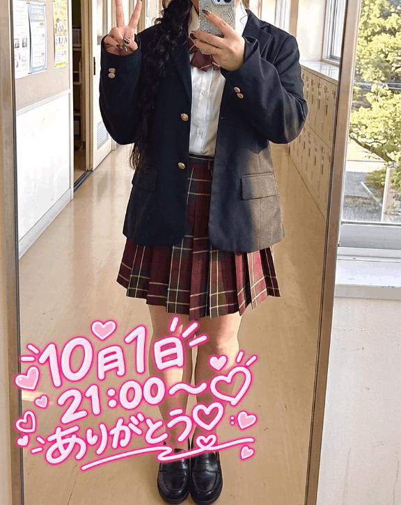 ♡ありがとう♡