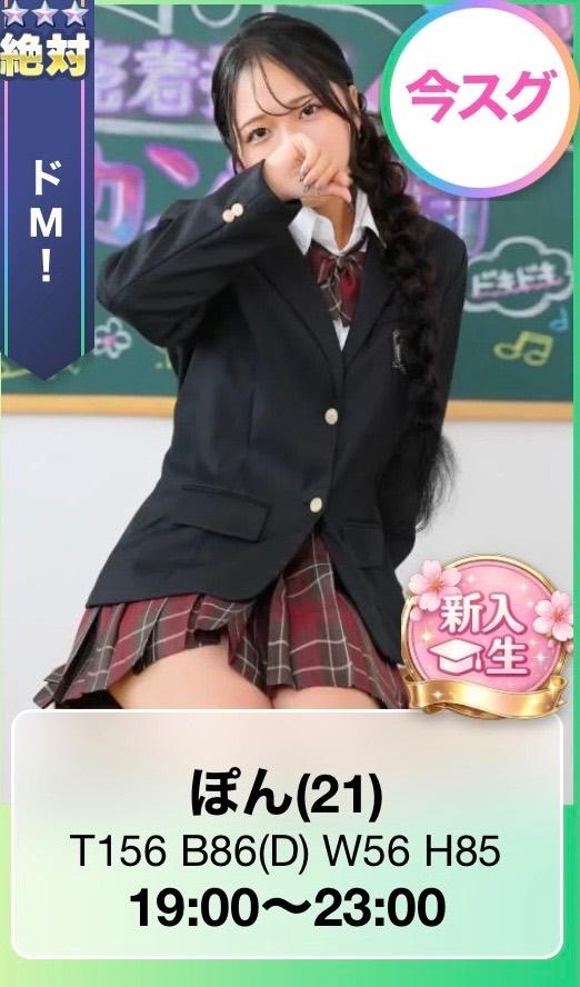 ついに……❣️