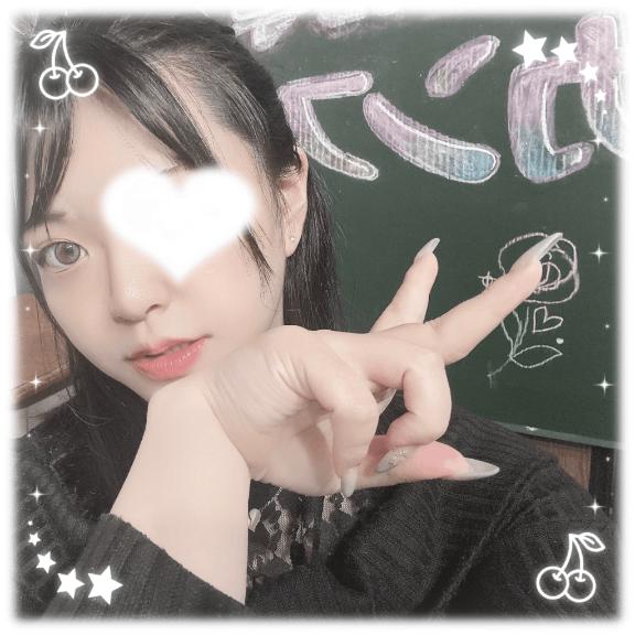 実は😳😳💕