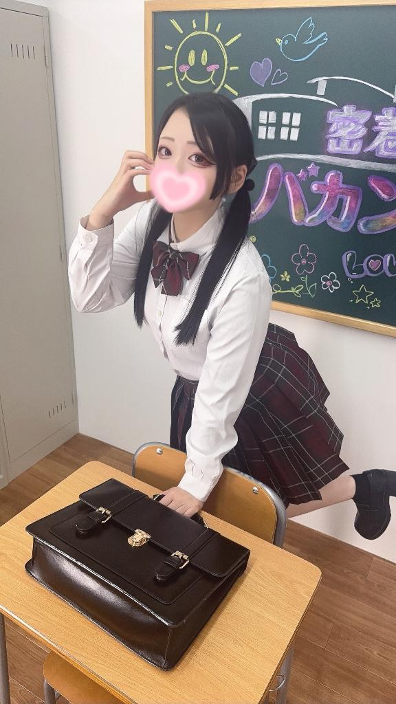 一緒に帰ろー！✨✨