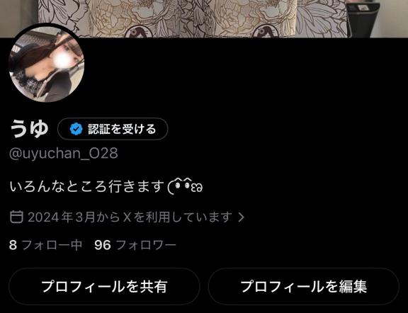 フォローちて𛰙᭜𖫴𖫰𖫱𖫳𖫲𖫲𖫳𖫴𖫰𖫱꛰ ᭜𖫴𖫰𖫱𖫳𖫲𖫲𖫳𖫴𖫰𖫱꛰ಣ