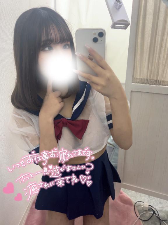 のこり30分！