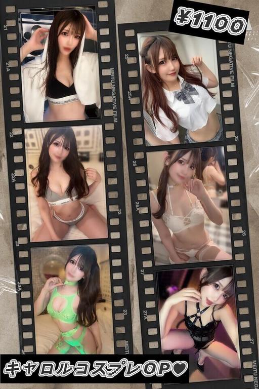 写メ日記サムネイル