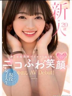 クラブバレンタイン大阪 デリヘル MINAMO