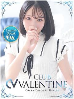 クラブバレンタイン大阪 デリヘル KURI-MU