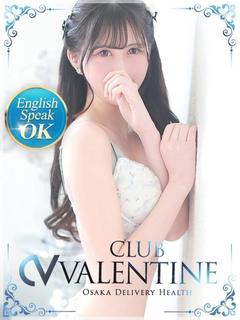 クラブバレンタイン大阪 デリヘル RIBON