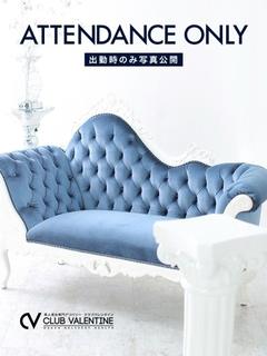 クラブバレンタイン大阪 デリヘル YUMEKA