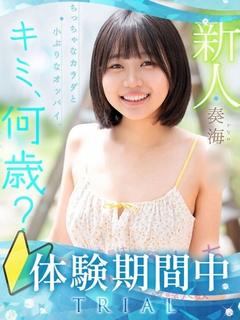 クラブバレンタイン大阪 デリヘル KANAMI