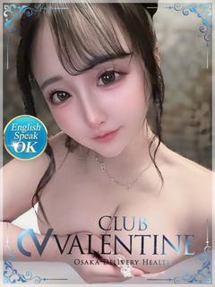クラブバレンタイン大阪 outcall escort service RIA