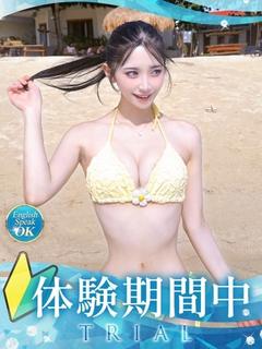 ひすい