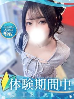 クラブバレンタイン大阪 デリヘル AO