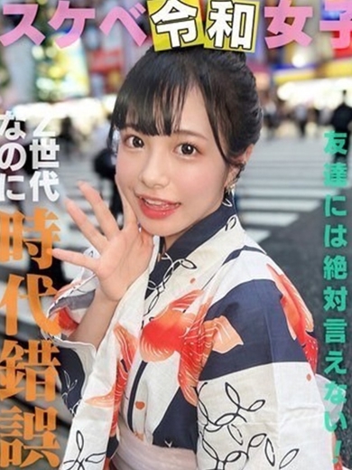 クラブバレンタイン大阪 デリヘル HANANOHARUHI