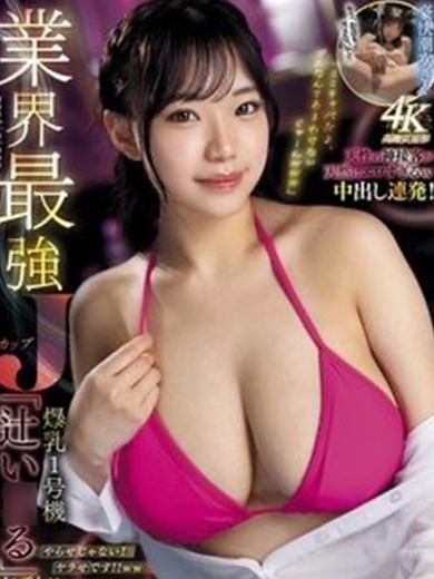 クラブバレンタイン大阪 デリヘル TSUJIIMARU