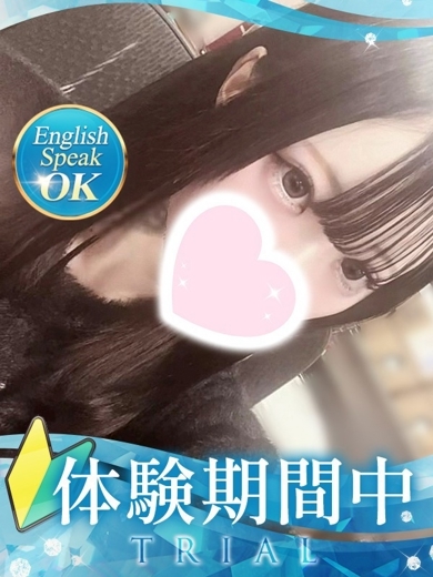 クラブバレンタイン大阪 デリヘル SERENA