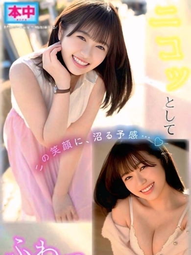 クラブバレンタイン大阪 안마(데리버리) MINAMO