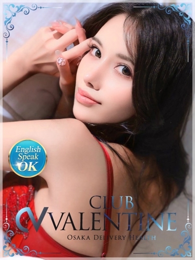 クラブバレンタイン大阪 デリヘル REIA