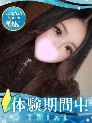 クラブバレンタイン大阪 안마(데리버리) MI-NA