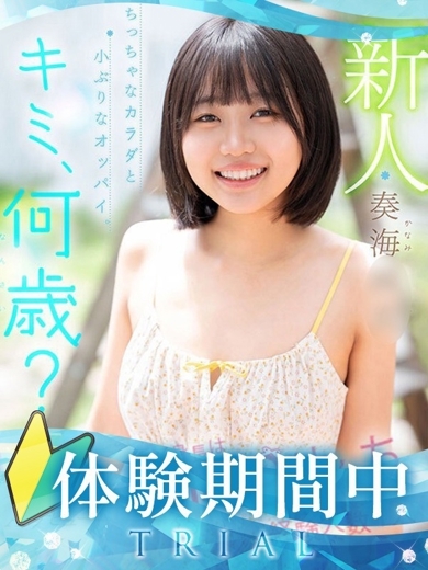 クラブバレンタイン大阪 デリヘル KANAMI