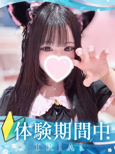 クラブバレンタイン大阪 안마(데리버리) URU