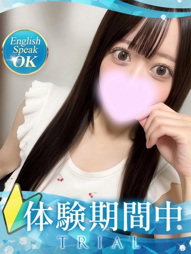   HONO