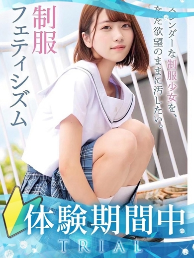 クラブバレンタイン大阪 デリヘル KANA