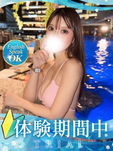 クラブバレンタイン大阪 안마(데리버리) NAOMI