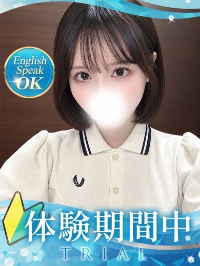 クラブバレンタイン大阪 안마(데리버리) MONE