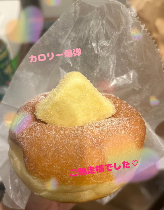 写メ日記サムネイル