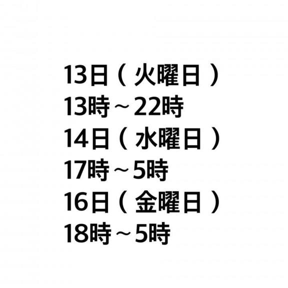 写メ日記サムネイル