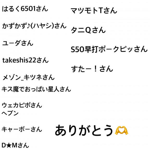 写メ日記サムネイル