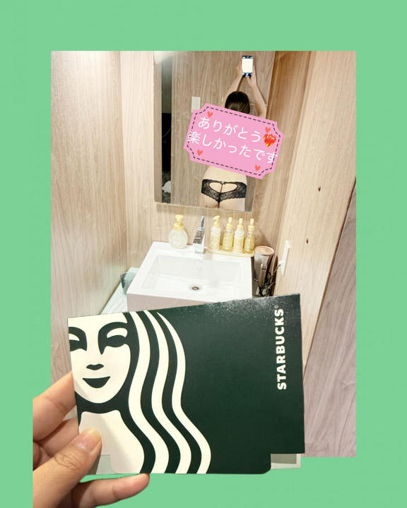 写メ日記サムネイル